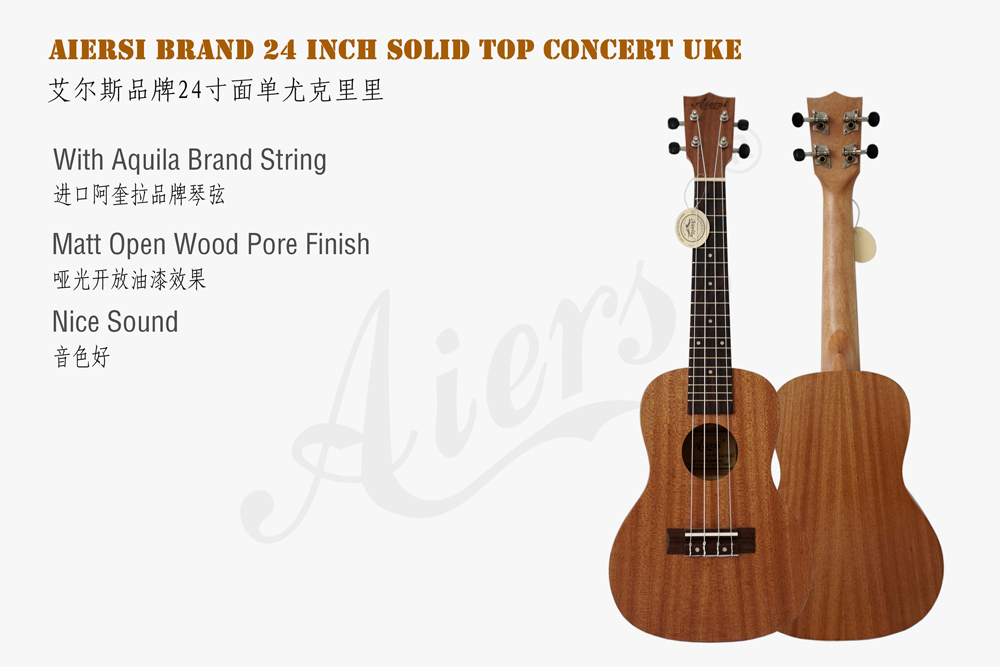 China Aiersi 24 Inch Solid Mahogany Concert Ukulele (1)