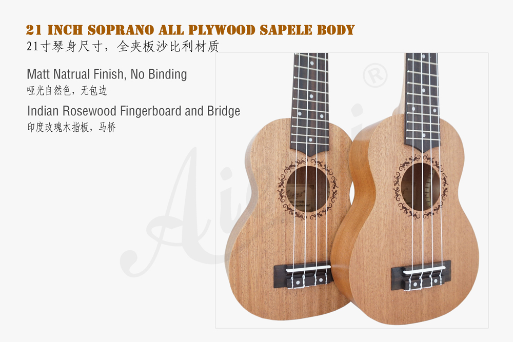 aiersi brand gecko soprano mahogany ukulele (4)