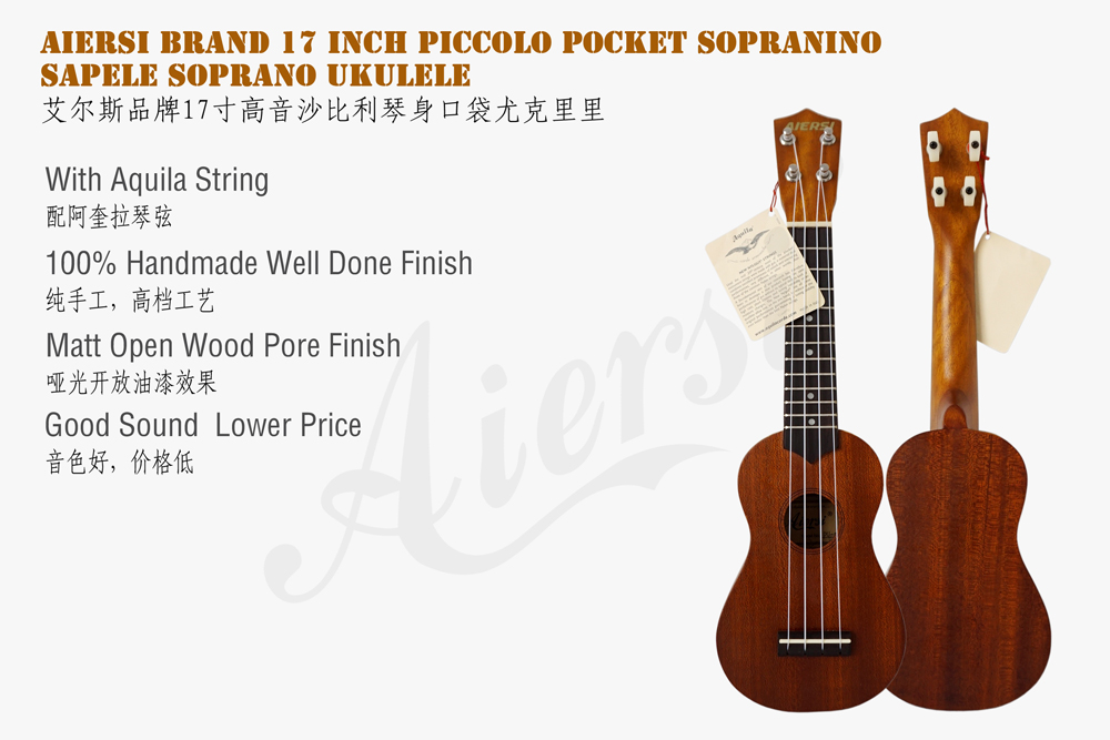 Aiersi brand 17 inch pocket soprano ukulele (1)