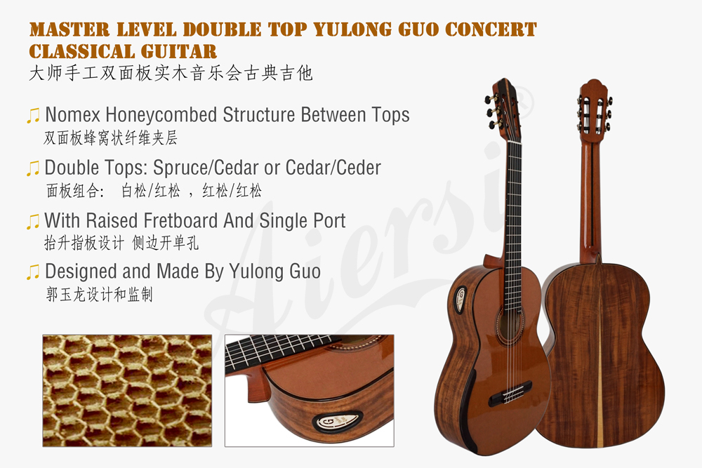 yulong guo concert double top classical guitar (1)