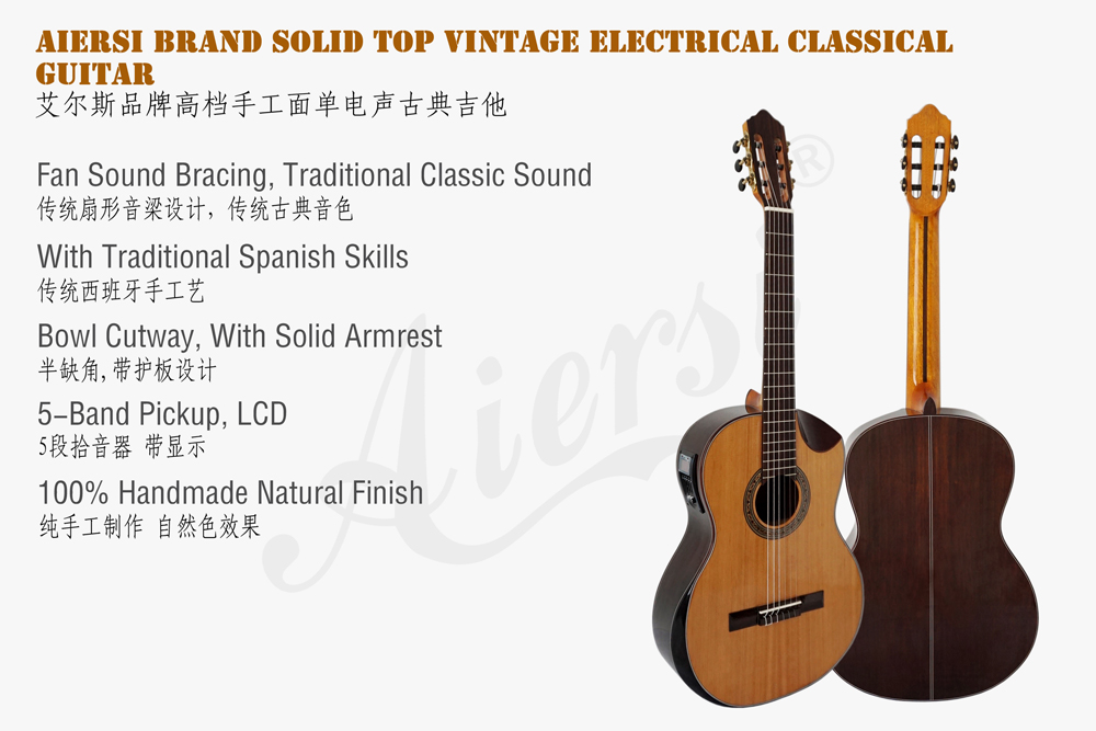 aiersi brand electric classical guitar (1)