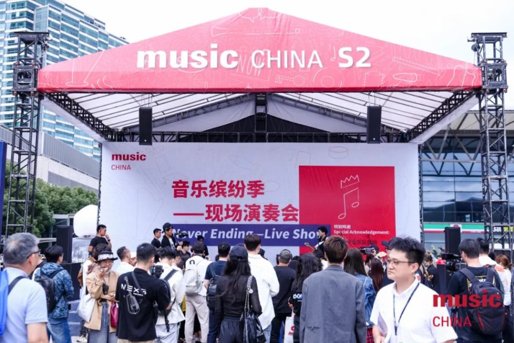 2023 Music China